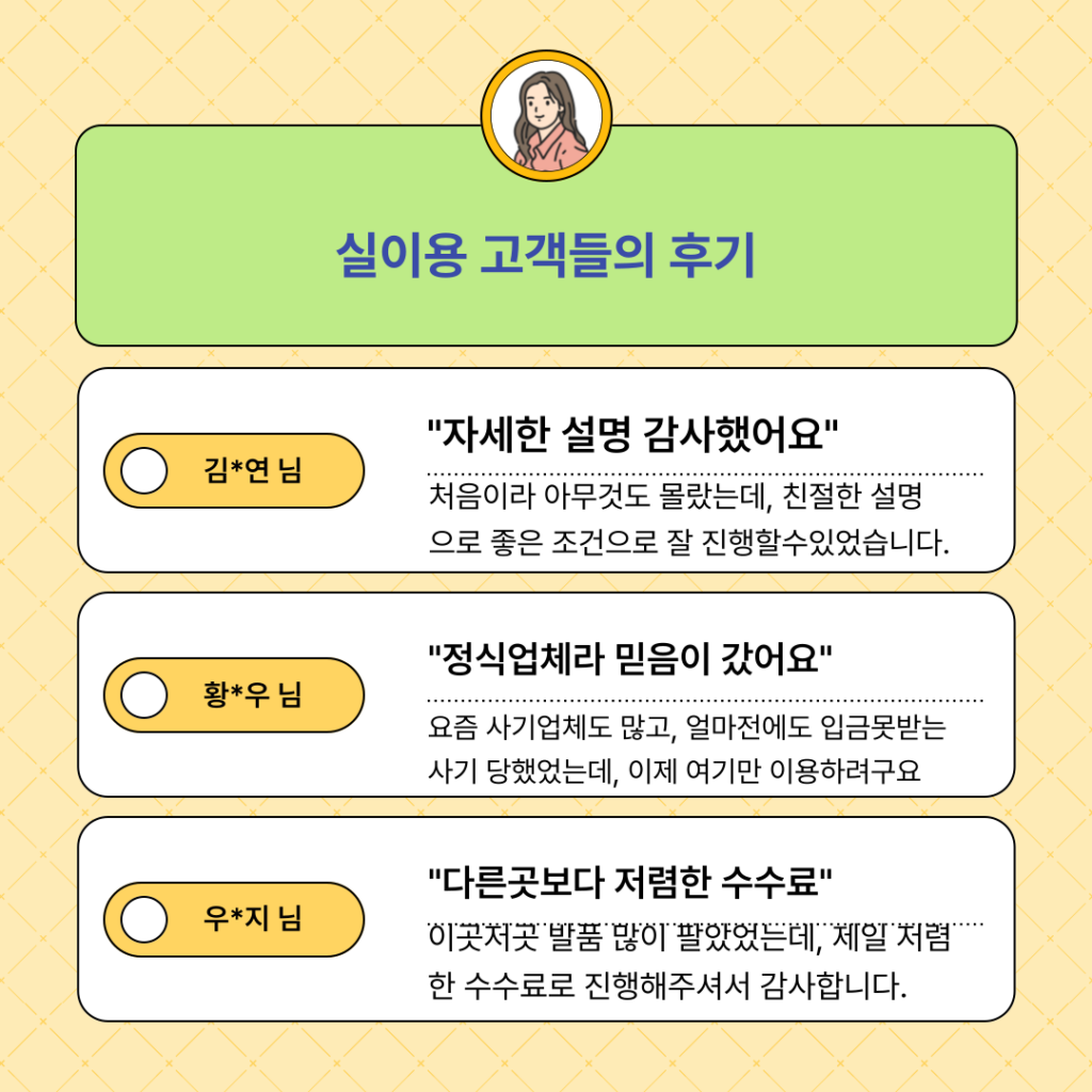 휴대폰대출 대표이미지5