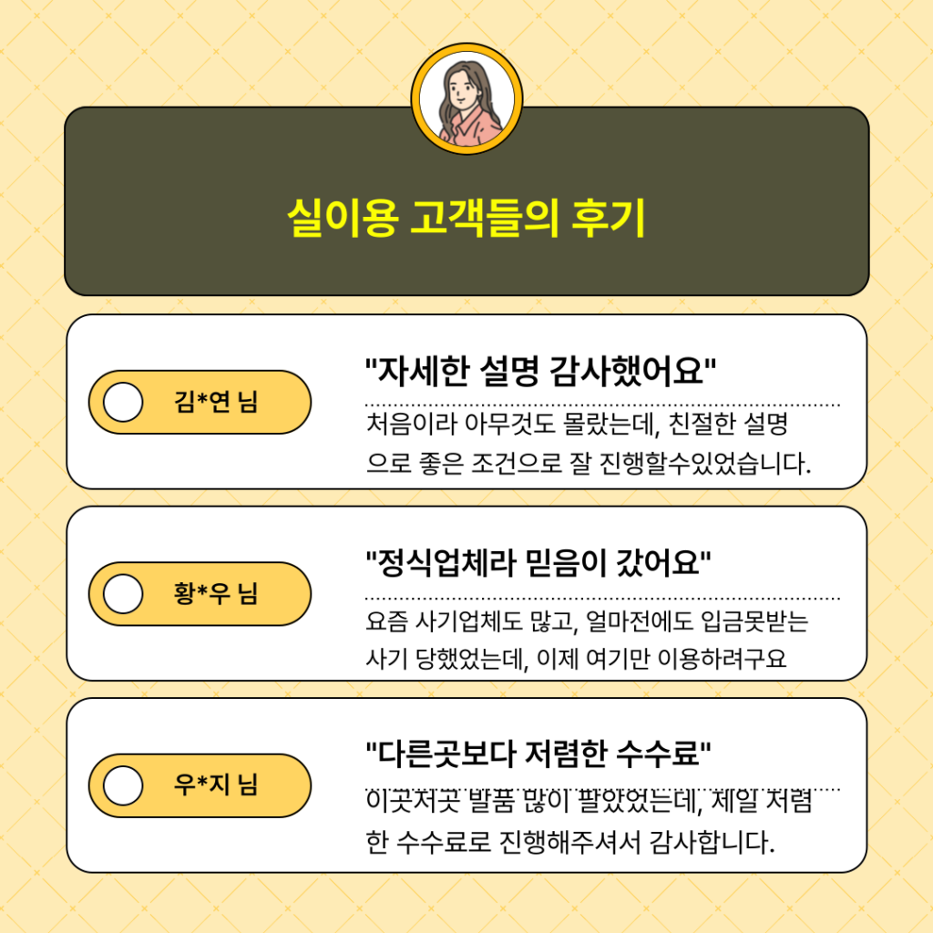 핸드폰 소액결제 현금화 대표이미지5