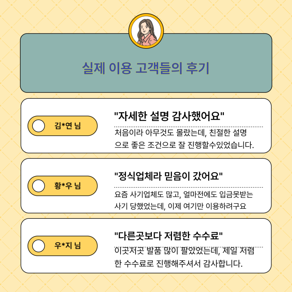 핸드폰 소액결제 업체 대표이미지 5